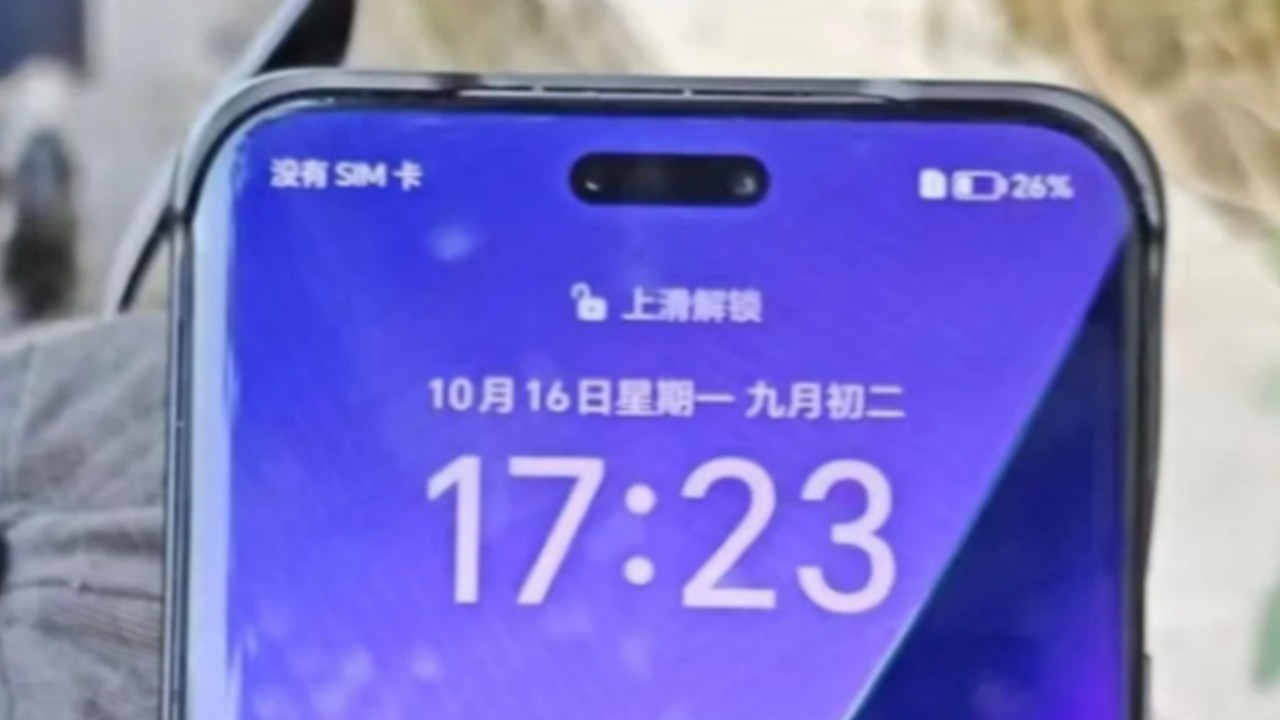 A very important feature of Honor Magic 6 has been leaked