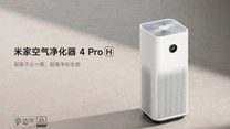 Xiaomi introduces its new air purifier for sale