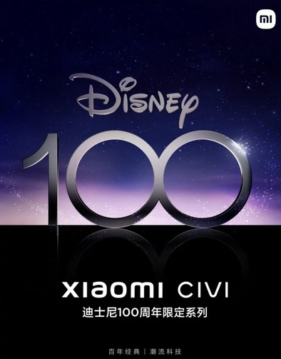 xiaomi and disney