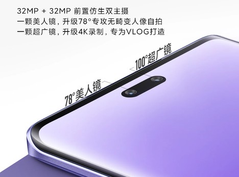 Xiaomi Civi 3 