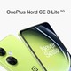 OnePlus Nord CE 3 Lite and Nord Buds 2 launching in India very soon