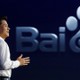Baidu unveils cutting-edge industry-grade medical AI model
